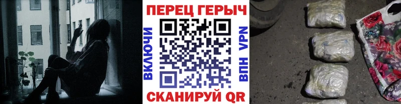 Героин герыч  Петров Вал 