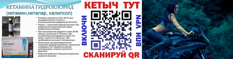 закладка  ссылка на мегу онион  КЕТАМИН VHQ  Петров Вал 