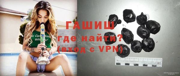 мефедрон VHQ Заволжск