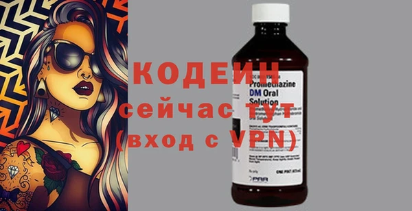 мефедрон VHQ Заволжск