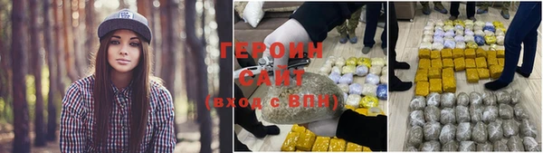 кокаин Заволжье