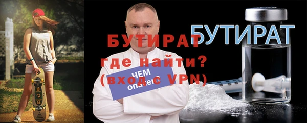 героин Заводоуковск