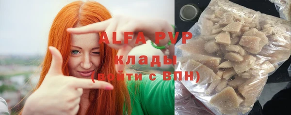 кокаин Заволжье