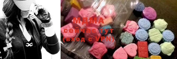 мефедрон VHQ Заволжск