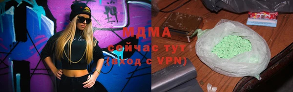 кокаин Заволжье