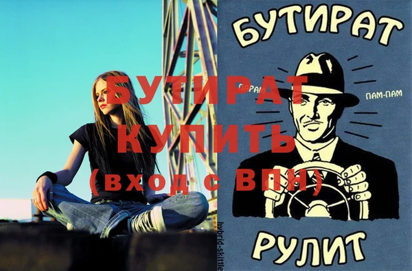 героин Заводоуковск
