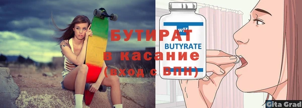 кокаин Заволжье
