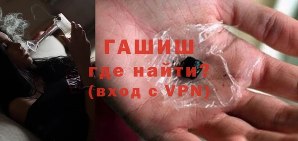 мефедрон VHQ Заволжск