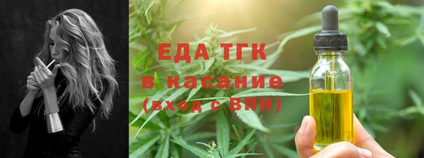 мефедрон VHQ Заволжск