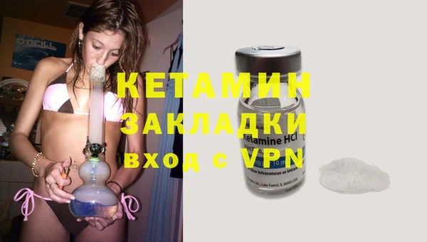 мефедрон VHQ Заволжск