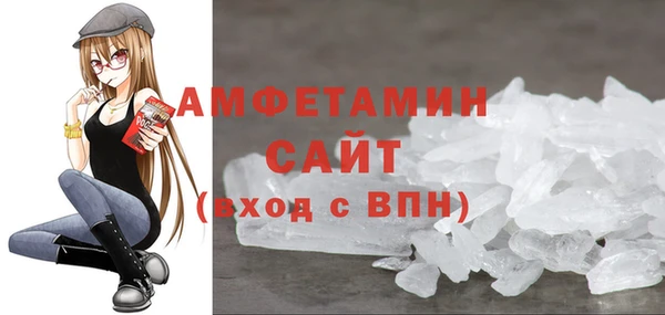 мефедрон VHQ Заволжск