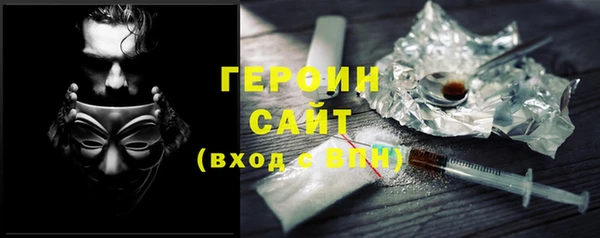 марки nbome Яранск