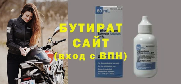 героин Заводоуковск