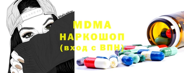 кокаин Заволжье