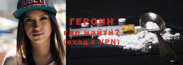 мефедрон VHQ Заволжск