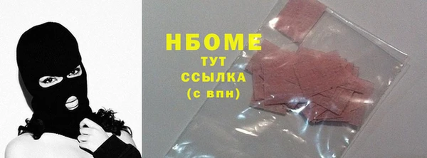 мефедрон VHQ Заволжск