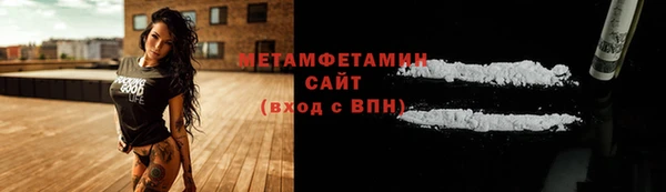 героин Заводоуковск