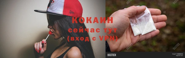 мефедрон VHQ Заволжск