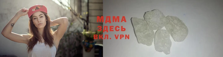 мефедрон VHQ Заволжск