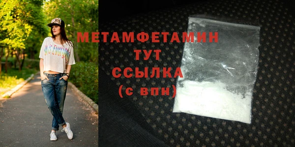 мефедрон VHQ Заволжск