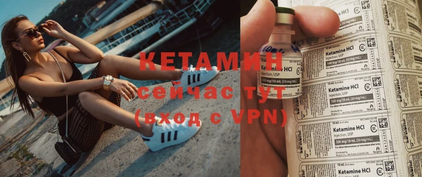 мефедрон VHQ Заволжск