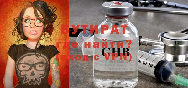 мефедрон VHQ Заволжск