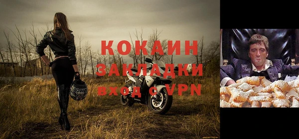 героин Заводоуковск