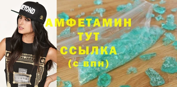кокаин Заволжье