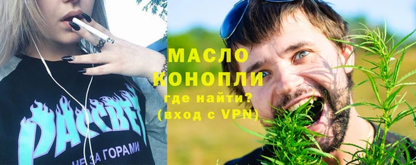 героин Заводоуковск