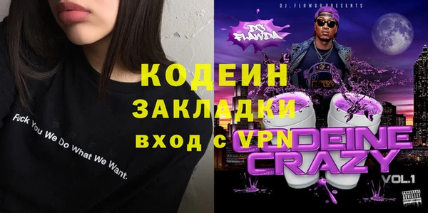 героин Заводоуковск