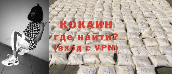 героин Заводоуковск