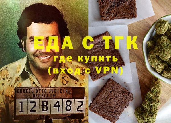 герыч Яровое