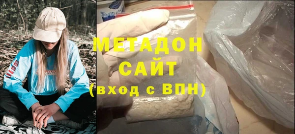 мефедрон VHQ Заволжск