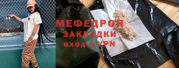 кокаин Заволжье