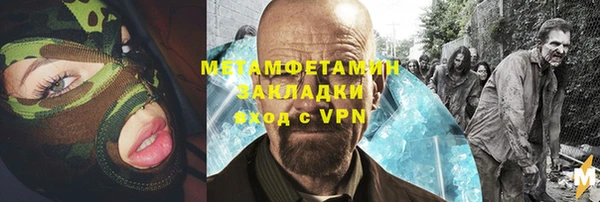 героин Заводоуковск