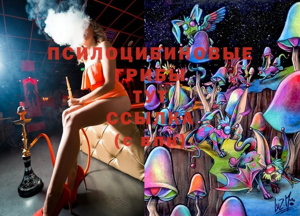 мефедрон VHQ Заволжск
