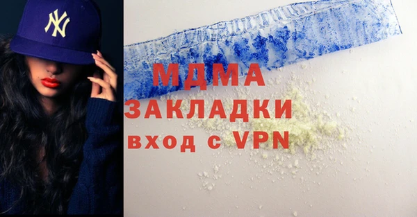 героин Заводоуковск
