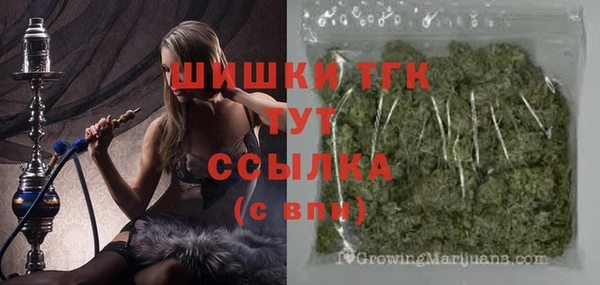 мефедрон VHQ Заволжск
