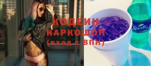 героин Заводоуковск