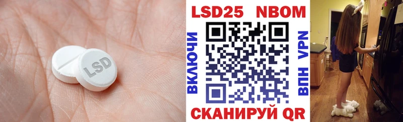 блэк спрут   закладка  Петров Вал  Лсд 25 экстази ecstasy 