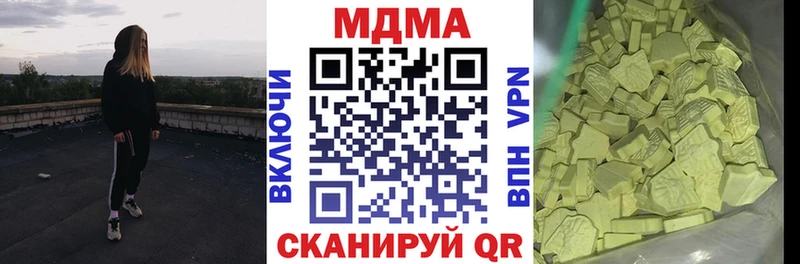 MDMA Molly  Петров Вал 