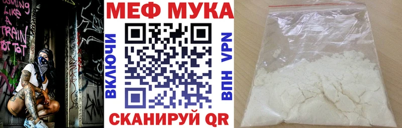 купить  сайты  Петров Вал  МЯУ-МЯУ 4 MMC 