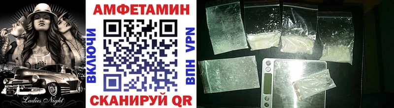 Первитин Methamphetamine  даркнет сайт  Петров Вал 