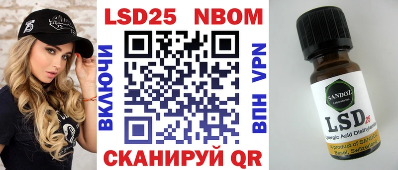 Марки N-bome 1,5мг кракен как зайти Петров Вал