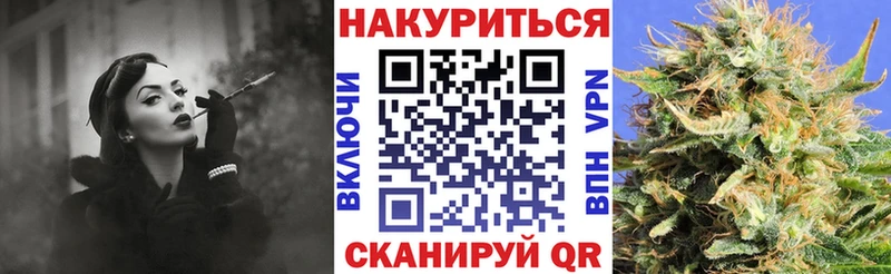Каннабис тримм  Петров Вал 